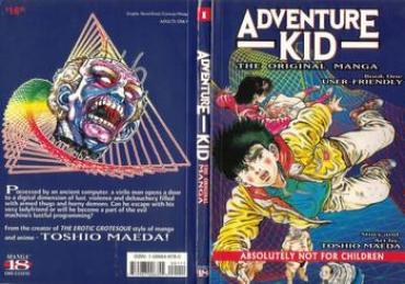 Petite Teenager Adventure Kid Vol.1  Fleshlight