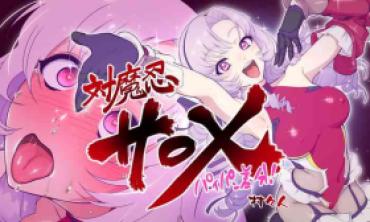 Good Salo XP Sabun – Nijisanji Grandma