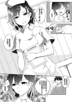 Gonzo Higuchi Madoka Nurse Cosplay Manga - The idolmaster Closeups