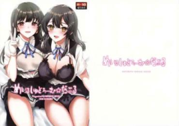 Condom Maelstrom Double – Kantai Collection