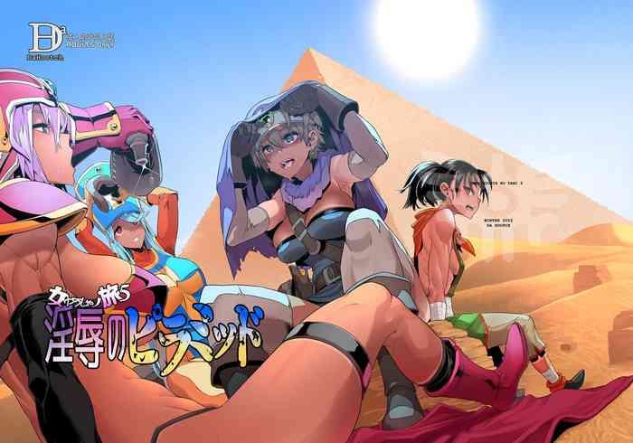 Gay Youngmen Onna Yuusha No Tabi 5 Yoru No Machi No Onna Boukensha - Dragon Quest Iii