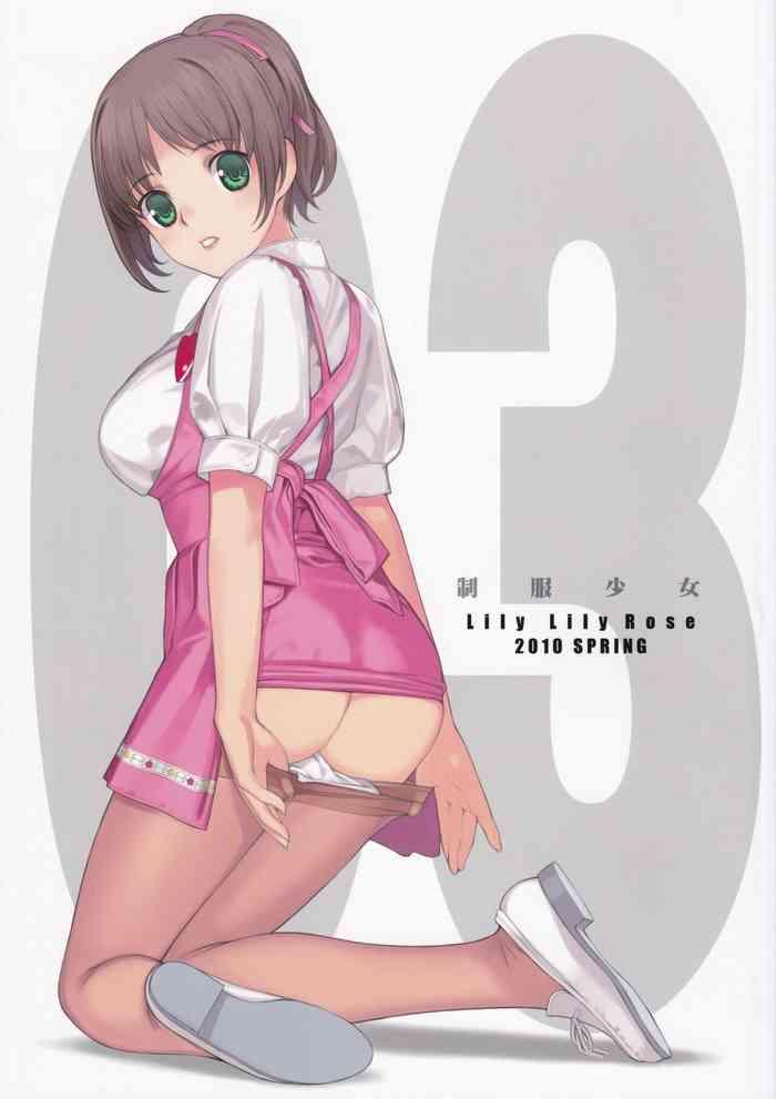 Granny Cute Uniform Vol. 03 - Original Amature Sex