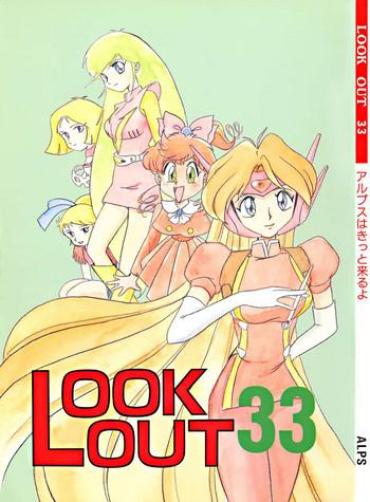 Fishnets LOOK OUT 33 – Sailor Moon Tenchi Muyo Magic Knight Rayearth Gundam Cutey Honey G Gundam Lord Of Lords Ryu Knight Kishin Douji Zenki