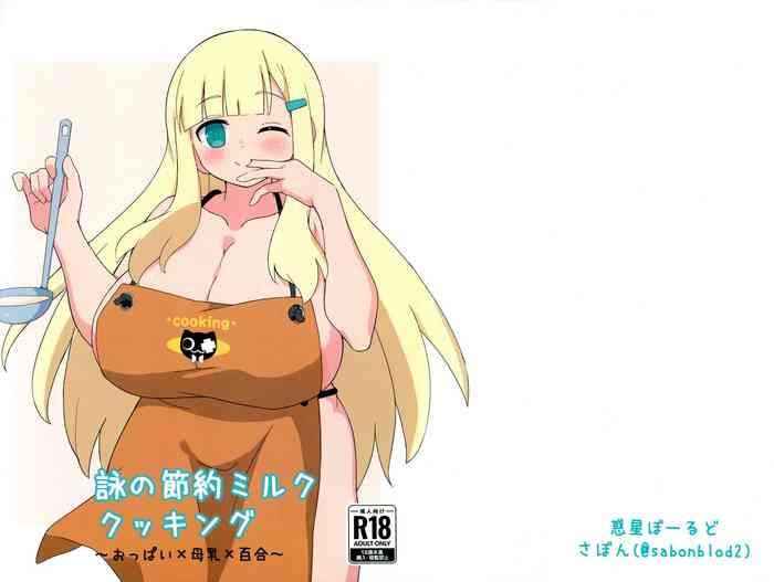 Pussy Fingering Yomi No Setsuyaku Milk Cooking - Senran Kagura 18 Porn