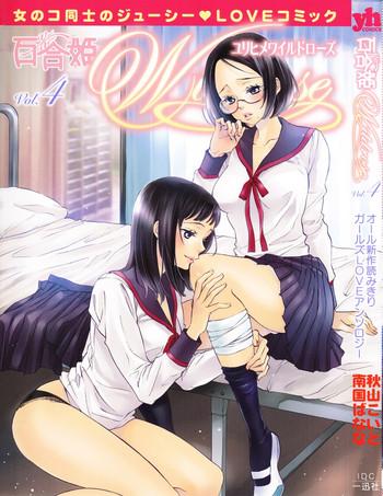 Chichona Yuri Hime Wildrose Vol. 4