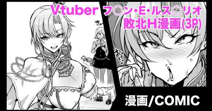 Wank Vtuber Onna Kishi Haiboku H Manga - Nijisanji Hijab