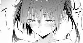 "Onii-chan... Koko Genkan nandakedo" Inmou Sabun Dosukebe Sabun Tsuki!