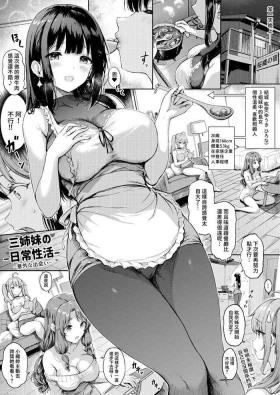 Oralsex Sanshimai Manga ep1 p1-9 - Original Horny Slut