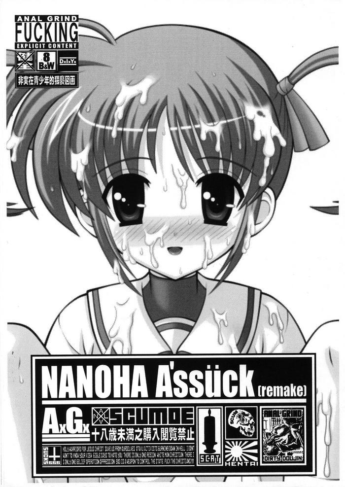 Amature Sex NANOHA A'ssück - Mahou Shoujo Lyrical Nanoha | Magical Girl Lyrical Nanoha