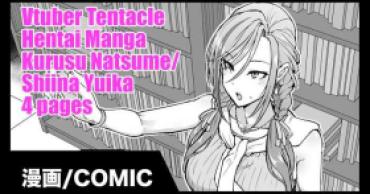 Boy Girl Vtuber Shokushu H Manga Kurusu Natsume Shiina Yuika – Nijisanji Webcam