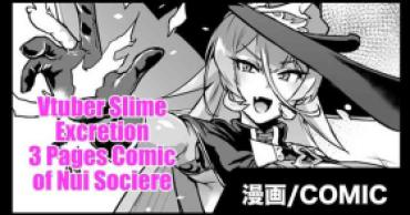[Fan No Hitori] Vtuber Slime Haisetsu Manga (Nui Sociere) [English] [Kuraudo]