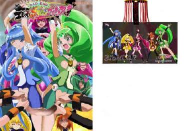 Hidden Camera Evil Smile PreC*re! Bad End Full Color – Smile Precure