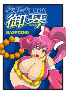Action Cosmic Priestess MIKOTO - Original Hot Girl Porn
