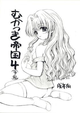Slave Mukatsuki Teitoku 4 - Onegai teacher Homosexual