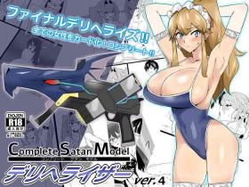 "Shoukanjuu DX DeliHealizer" ver. 4| Shoukanjuu DX DeliHealizer ver. 4