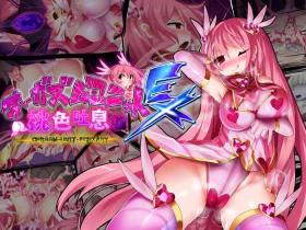 Bisexual [Makutsutei (Nagai Wataru)] Orgasm Unit EX - Momoiro Toiki Hen | Orgasm Unit EX -Pink Sigh Edition [English] {Doujins.com} - Original Piercing