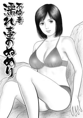 Solo Female Furinzuma Nure Tsubo no Numeri Exibicionismo