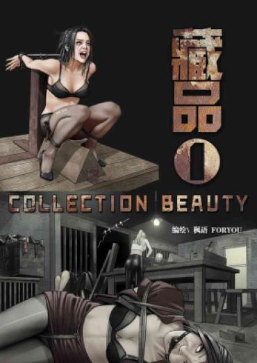 [枫语漫画 Foryou] Collection Beauty 1