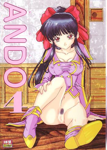 Bathroom ANDO4 - Sakura Taisen Gorgeous