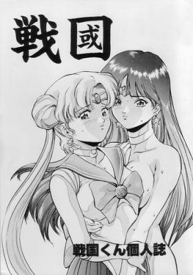 Red Head Sengoku - Sailor moon Record of lodoss war Rough Sex