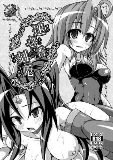 Striptease [Saodakeya (Umezuki Rikuyou)] Mannenrou To Toki Usagi – Rosemary And Chrono-rabbit (Magical Halloween) [Digital] – Magical Halloween Perfect Girl Porn