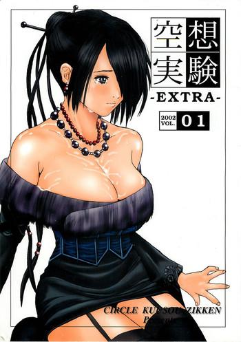 All [Circle Kuusou Zikken (Munehito)] Kuusou Zikken -Extra- Vol.1 (Final Fantasy X‎) - Final fantasy x Girlnextdoor