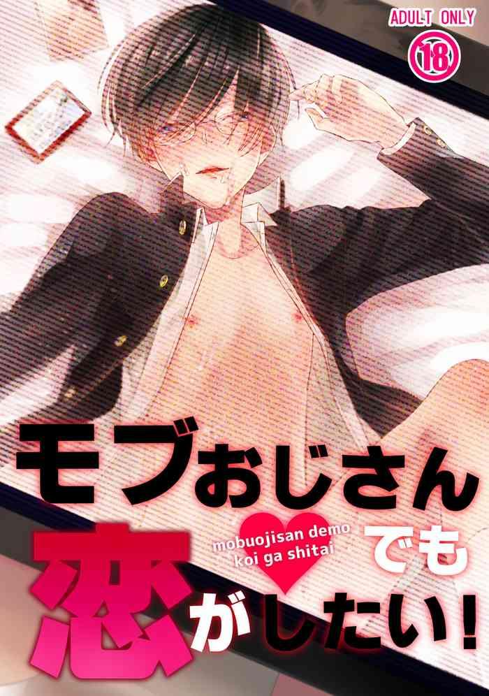 Gemendo Mob Oji-san Demo Koi Ga Shita! Ch. 2 - Original Exhibitionist