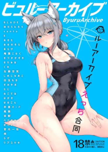 [Toriko Trick (Various)] Byuru Archive Blue Archive Ecchi Goudou (Blue Archive) [Digital]