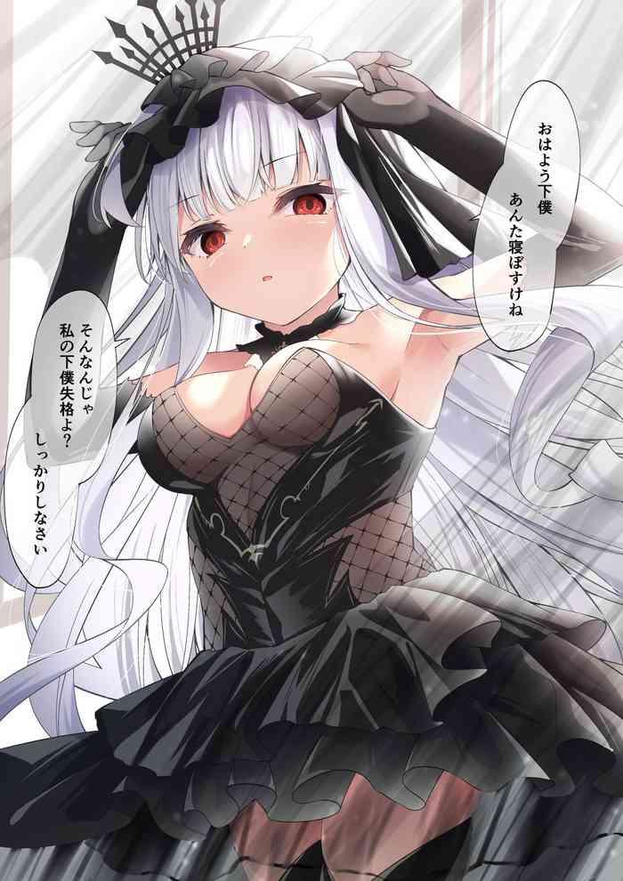 Babysitter META陛下のえっちな漫画6p - Azur Lane