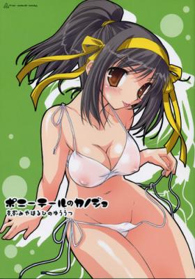 Outdoor Sex Ponytail no kanojo - The melancholy of haruhi suzumiya Cum Swallowing