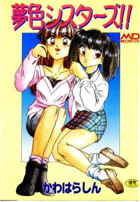 Hardcore Yumeiro Sisters!! Homosexual