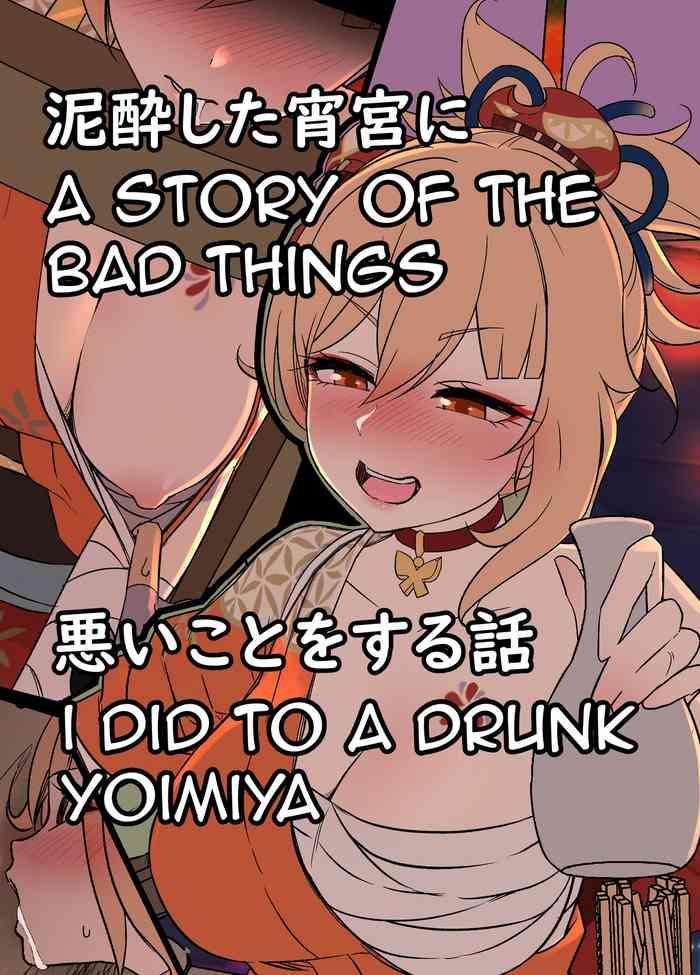 Lezbi Deisui Shita Yoimiya Ni Warui Koto O Suru Hanashi | A Story Of The Bad Things I Did To A Drunken Yoimiya - Genshin Impact