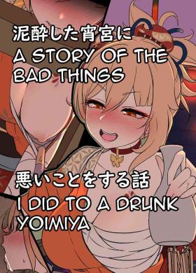 Close Up Deisui Shita Yoimiya ni Warui Koto o Suru Hanashi | A Story Of The Bad Things I Did To A Drunken Yoimiya - Genshin impact Young