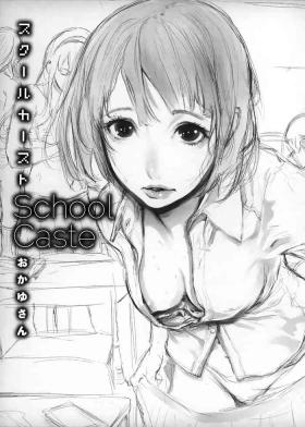 Bubble School Caste Melonbooks Kounyu Tokuten 6P Shousasshi Old Young