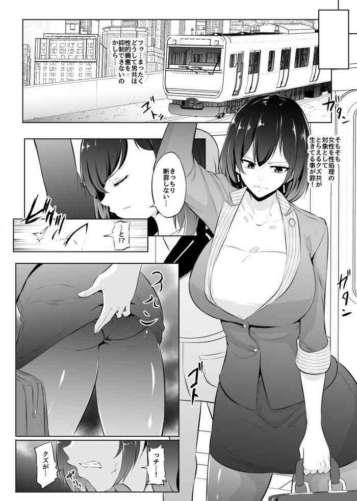 Tall Saiin Ryoujoku!? Jimi Ota OL To Ingami-sama 03 - Original