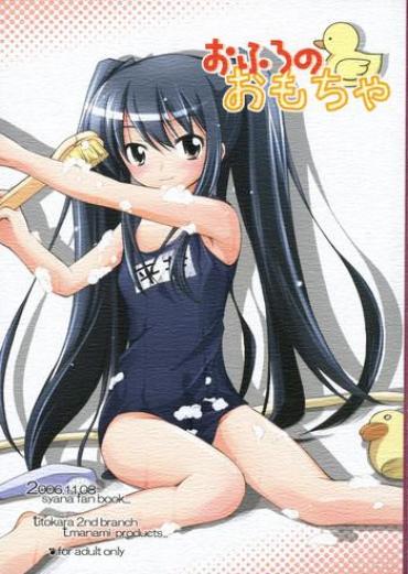 Freaky Ofuro No Omocha – Shakugan No Shana Roughsex