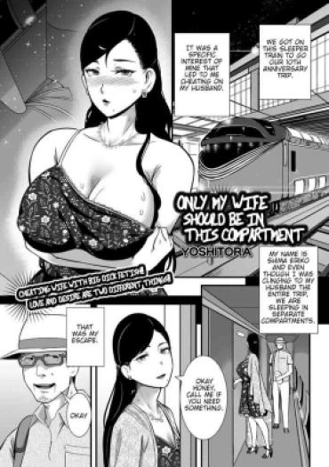 Bukkake Tsuma Dake Ga Iru Hazu No Heya | Only My Wife Should Be In This Compartment  Rough Sex Porn