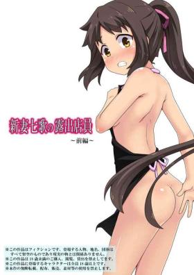 Sapphicerotica Niizuma Nanaka no Roshutsu Tenin - Original Teentube