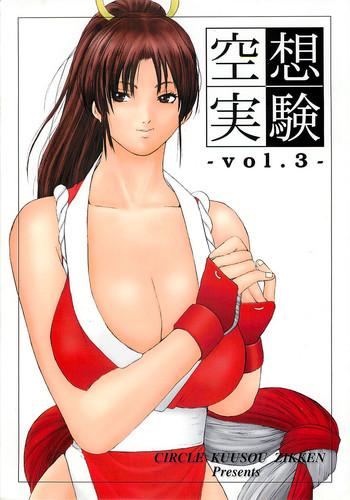 Hot Whores Kuusou Zikken vol.3 - King of fighters Final fantasy vii Mature