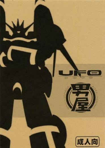 Innocent UFO 2000 UFO-TOP – Gunbuster