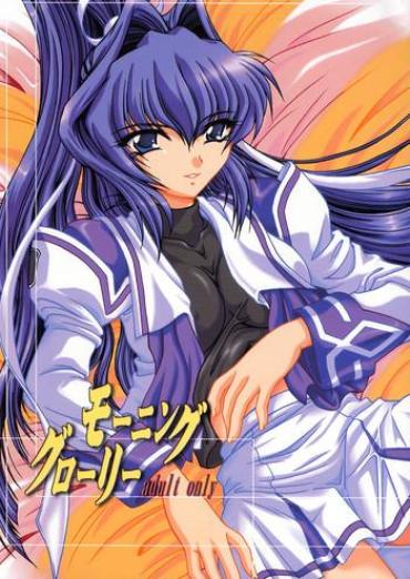 [KOUBAI GEKKA (Kouno Mizuho)] Morning Glory (Muv-Luv)