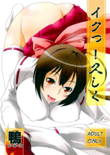 Playing Iku! Hisashiku – Sekirei