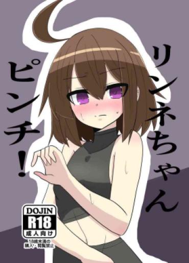 Girlfriend Linne-chan Pinch! – Under Night In Birth