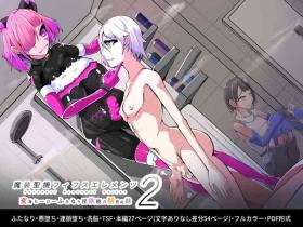 Ftv Girls Masou Seiki Fifth Elements 2 - Original Gaypawn