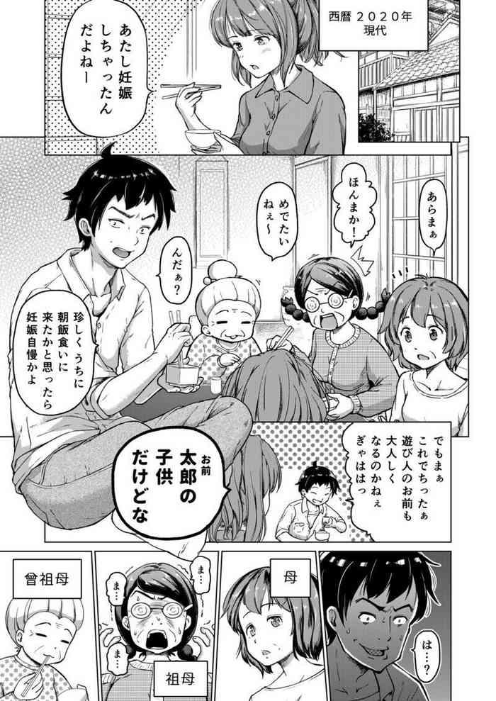 Footfetish Toki O Kakeru Lolicon - Original Hair