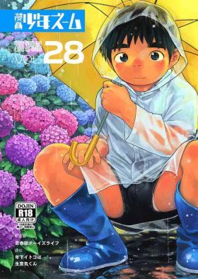Ass Fuck Manga Shounen Zoom Vol. 28 - Original Ball Licking