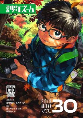 Teen Blowjob Manga Shounen Zoom Vol. 30 - Original Gay Bukkake
