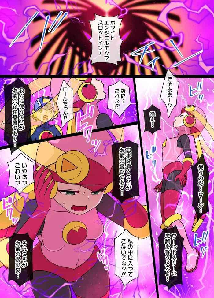 Banho Rockman.EXE Akuochi Roll & Sakurai Mayl Manga - Megaman Battle Network | Rockman.exe