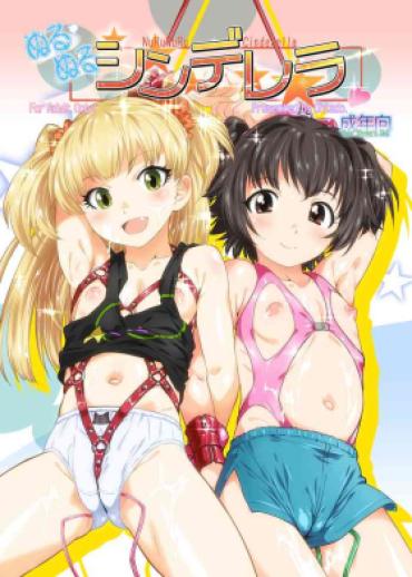 Gay Outdoors Nurunuru Cinderella – The Idolmaster