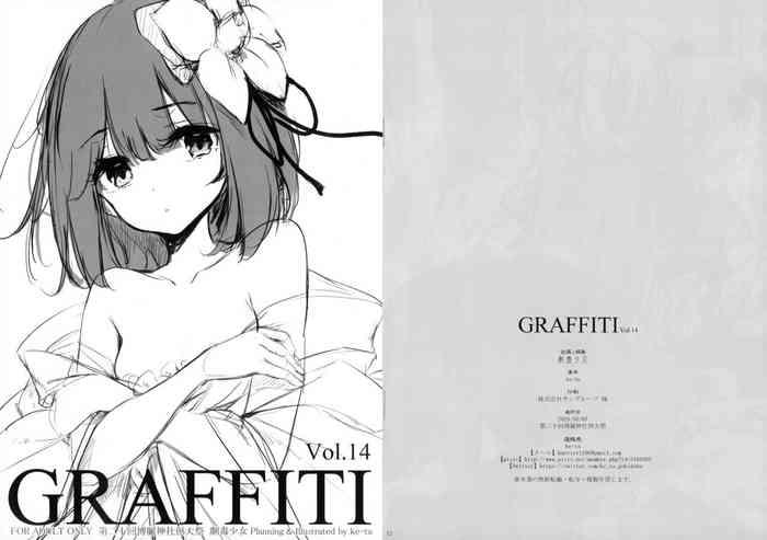 Couple Fucking GRAFFITI Vol. 14 - Touhou Project